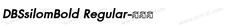 DBSsilomBold Regular字体转换